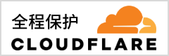 cloudflare
